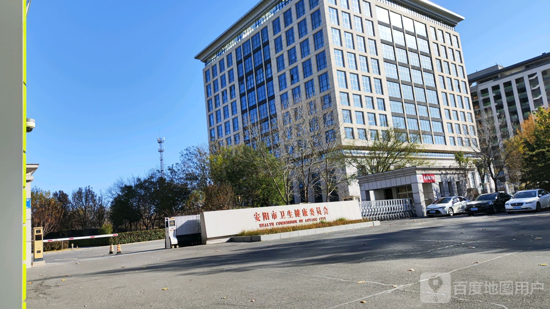 安阳市卫生健康委员会