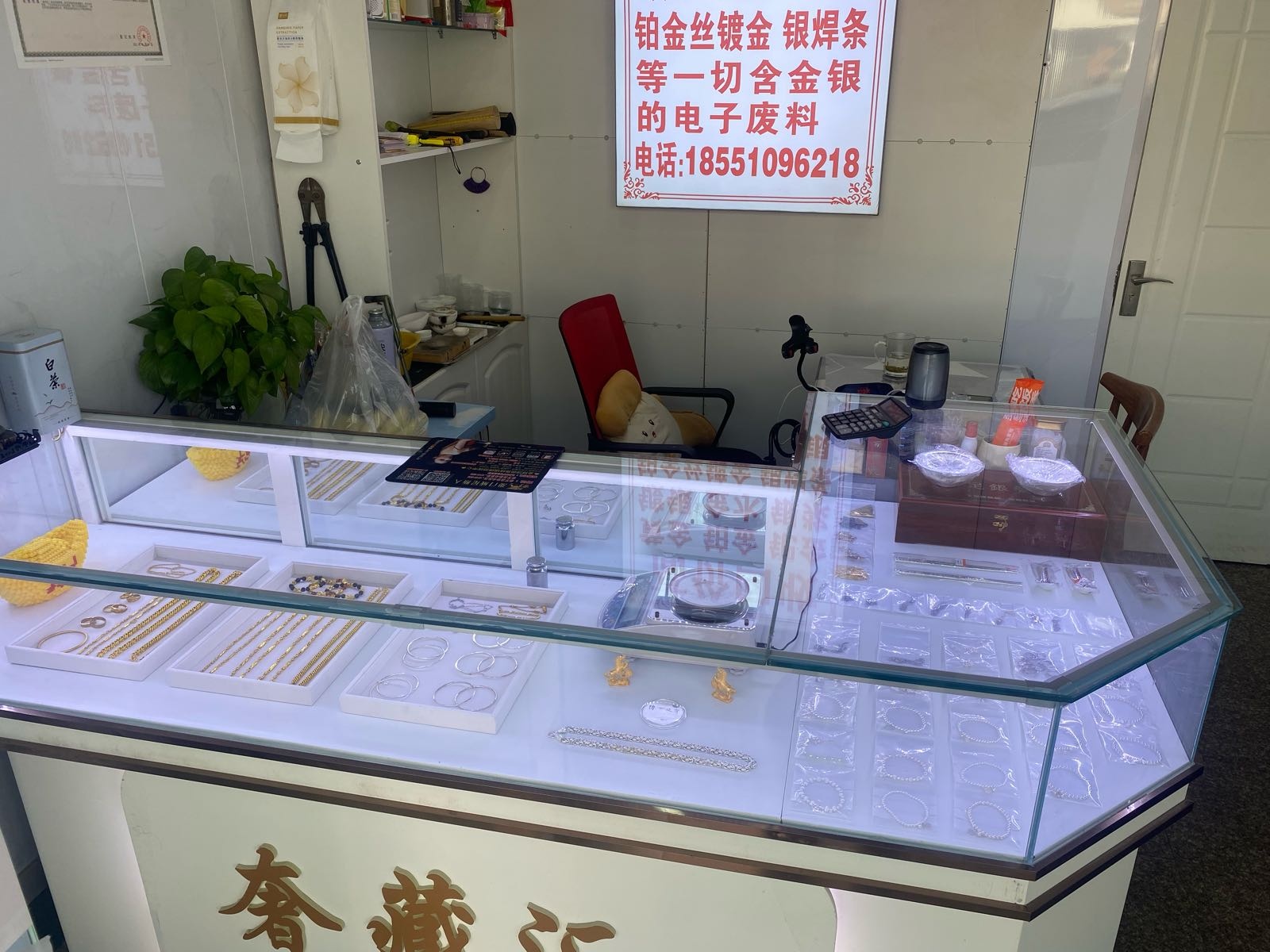 回运炼收柑提电金金黄