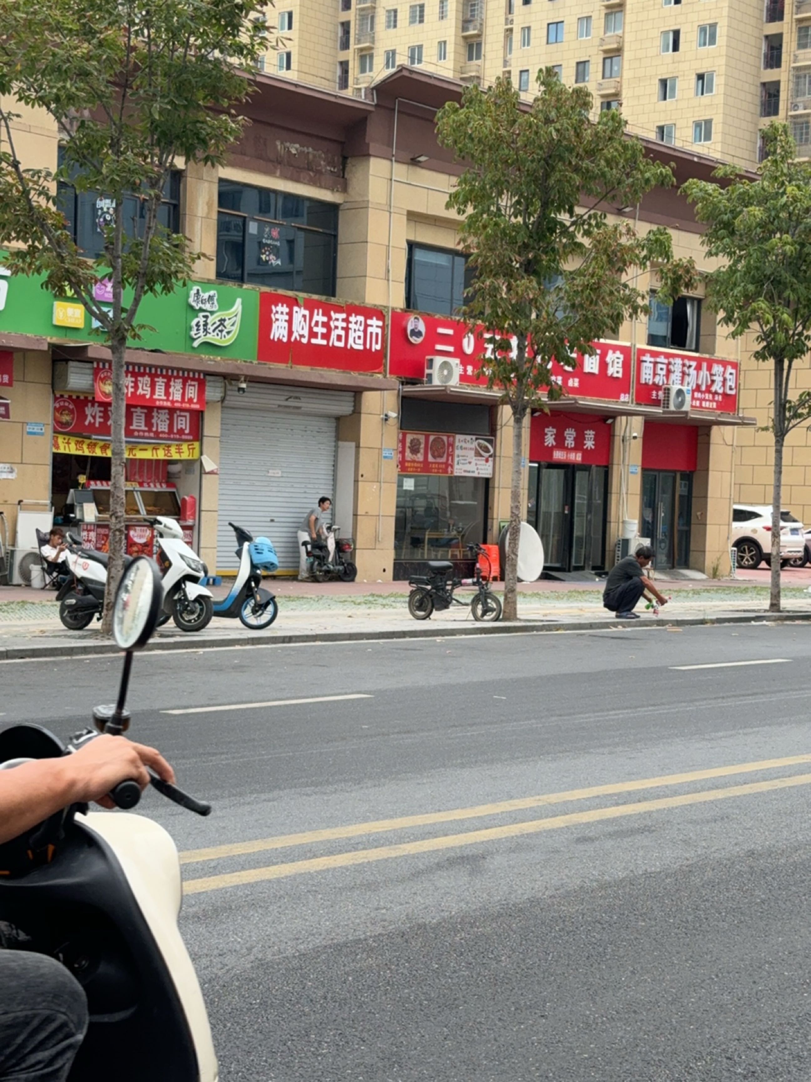 南京灌汤小笼包