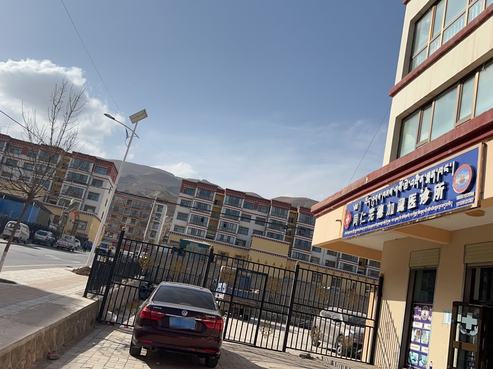 同仁完德加藏医诊所