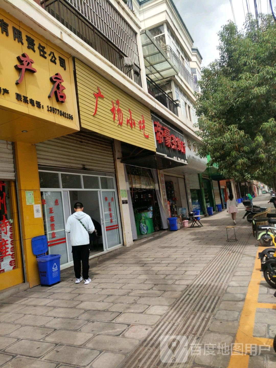 帝豪茶can厅