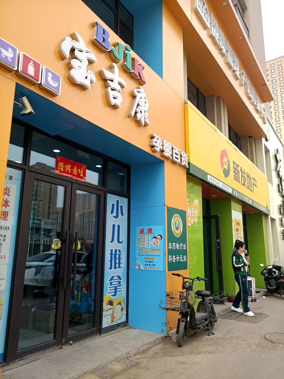 儿童游泳馆