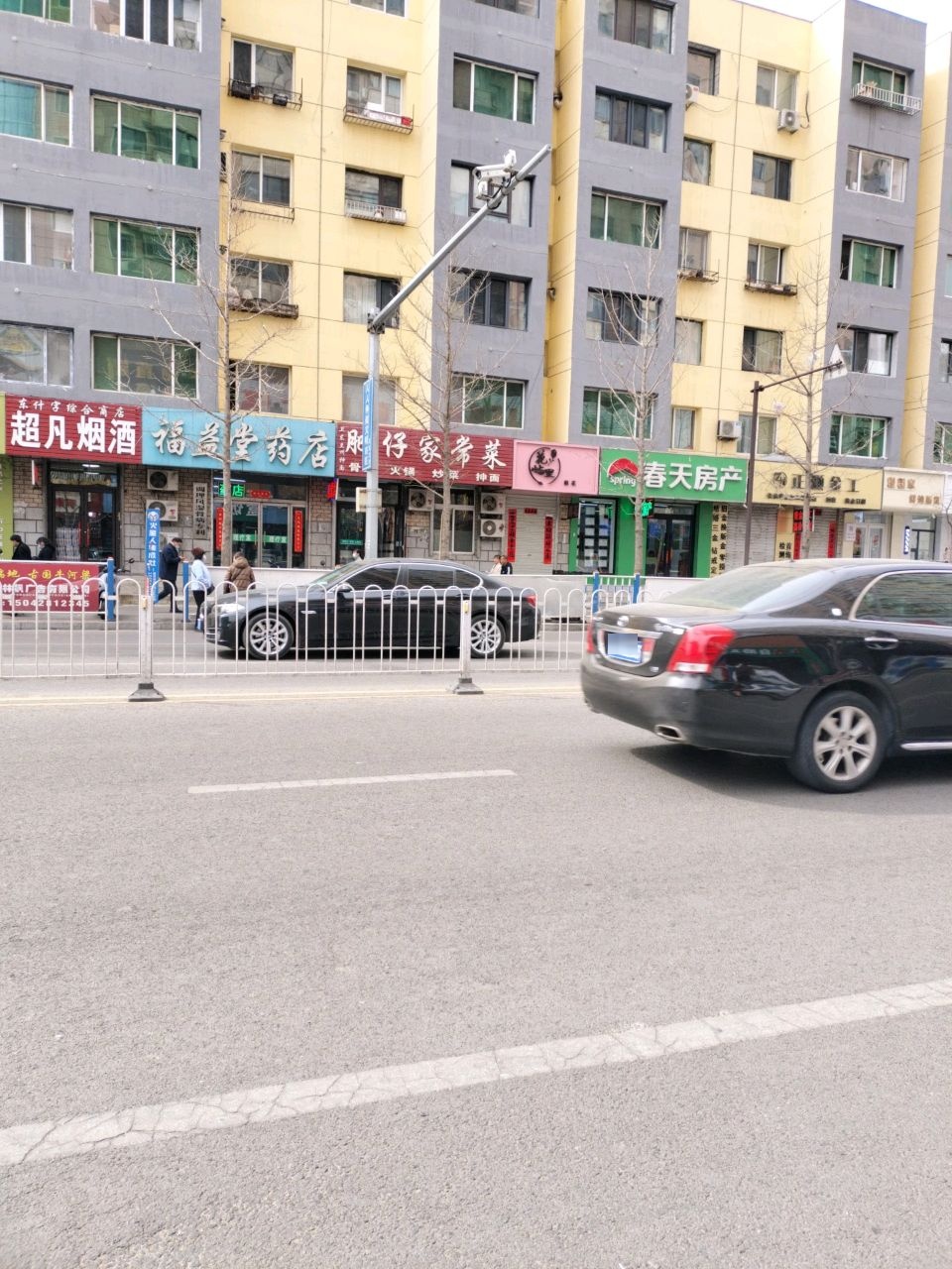 正灏金工(永安小区店)