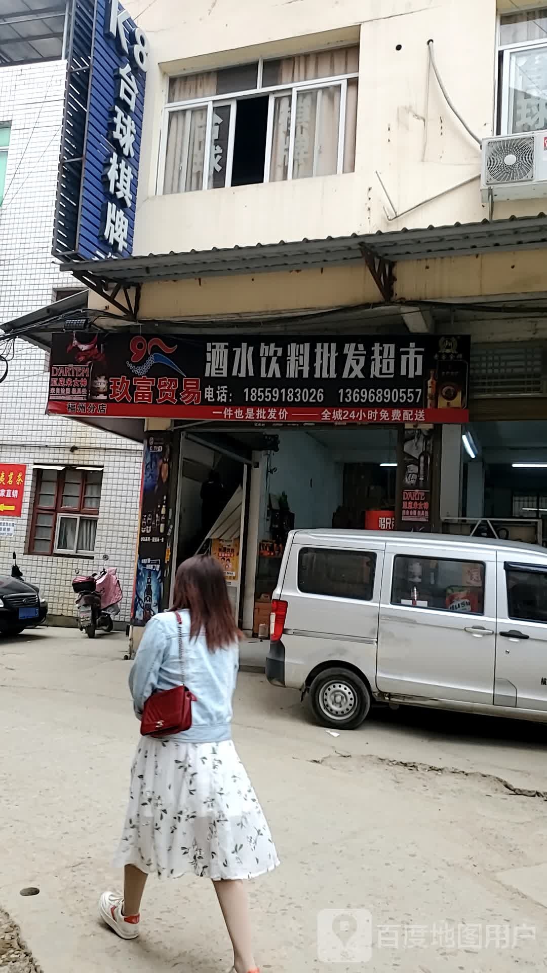 K8台球棋牌