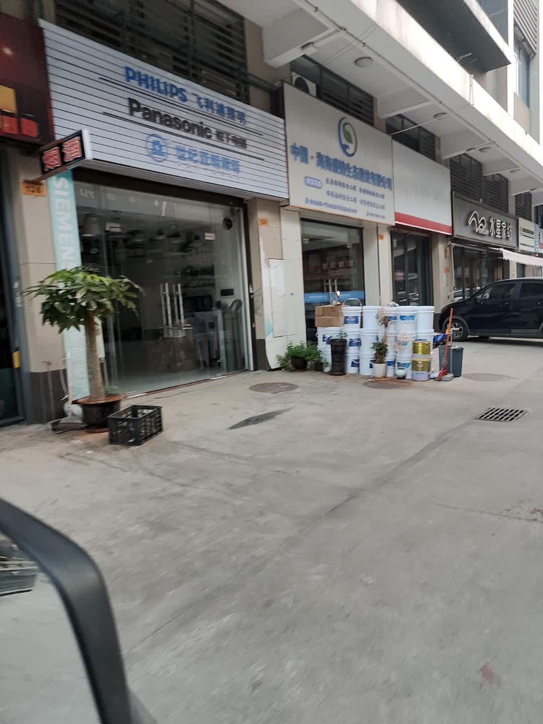 飞利浦照明(林安国际商贸城店)