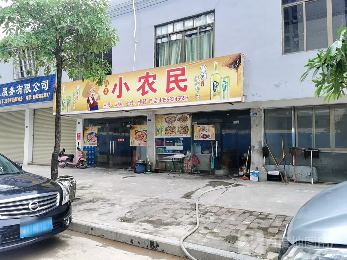 小龙民