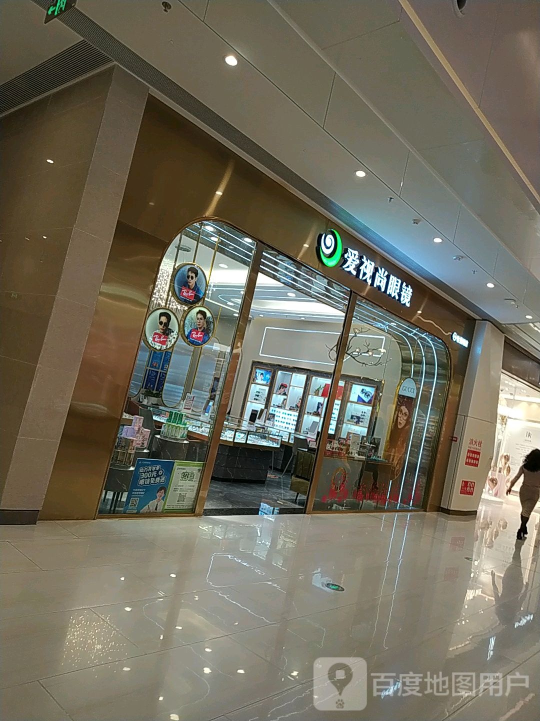 优势眼镜(肇庆·敏捷广场店)