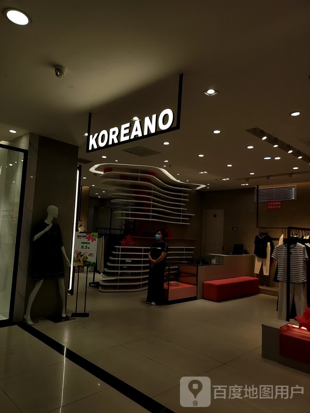 KOREANO(友好路商场友好东巷店)