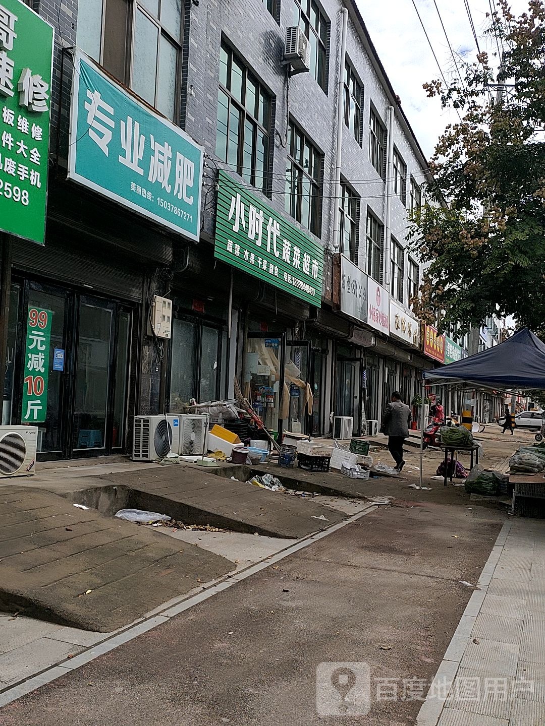 小时代