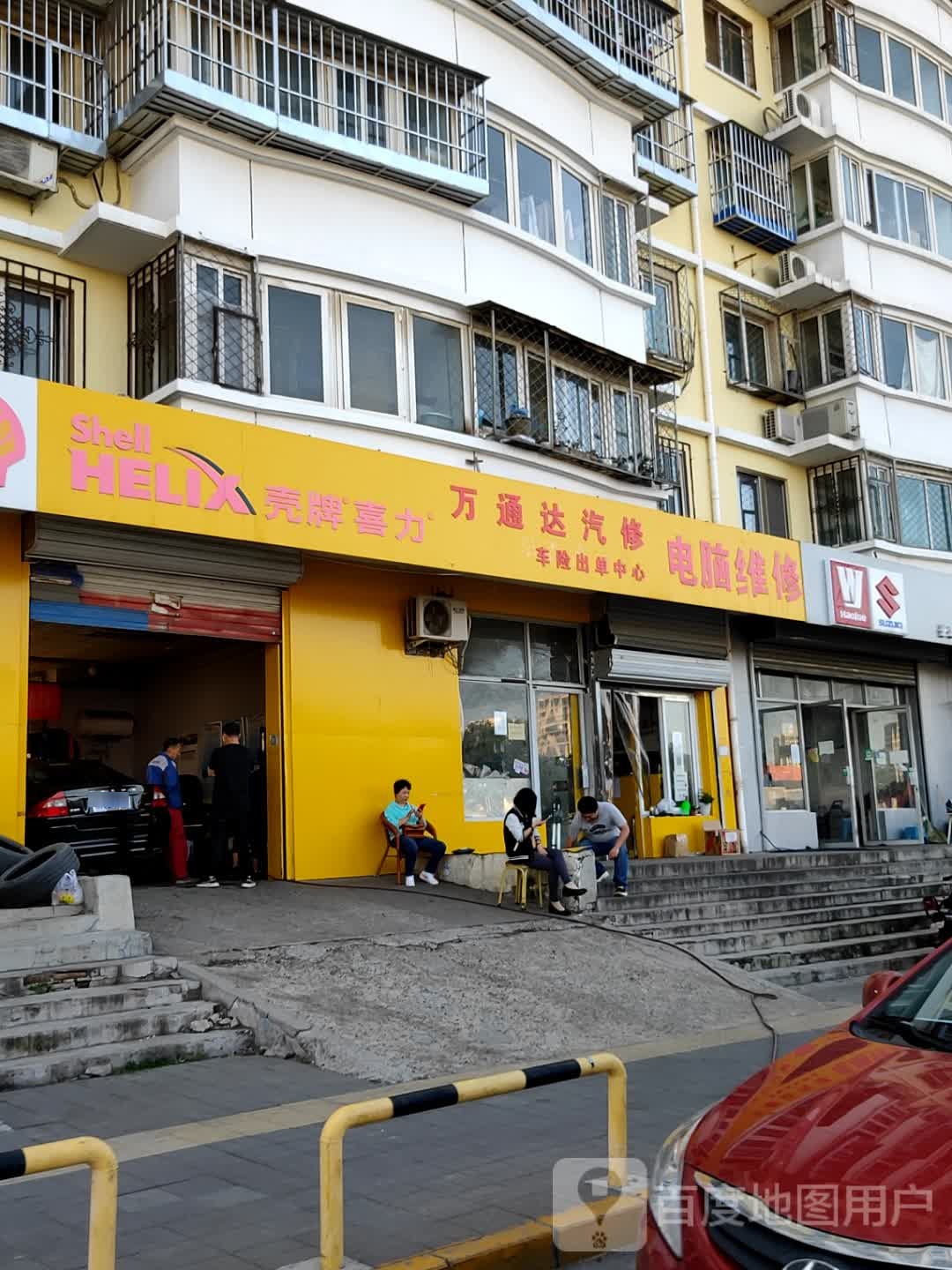 北京万通大汽车维修车险出单中心