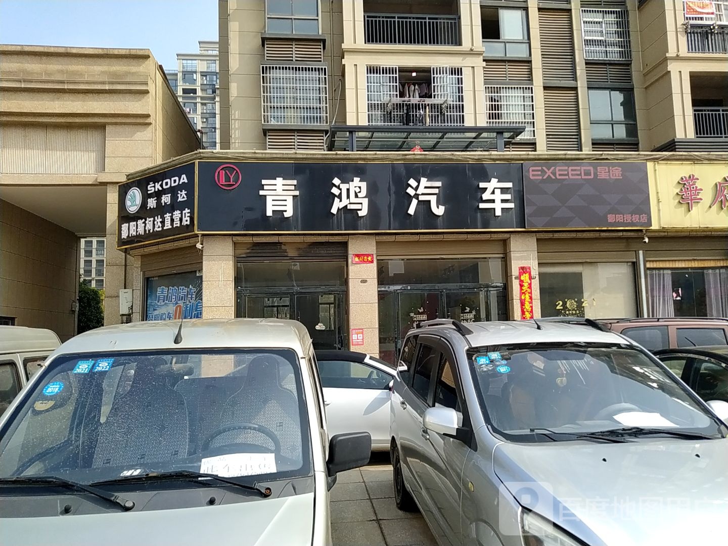 江西省上饶市鄱阳县G236辅路