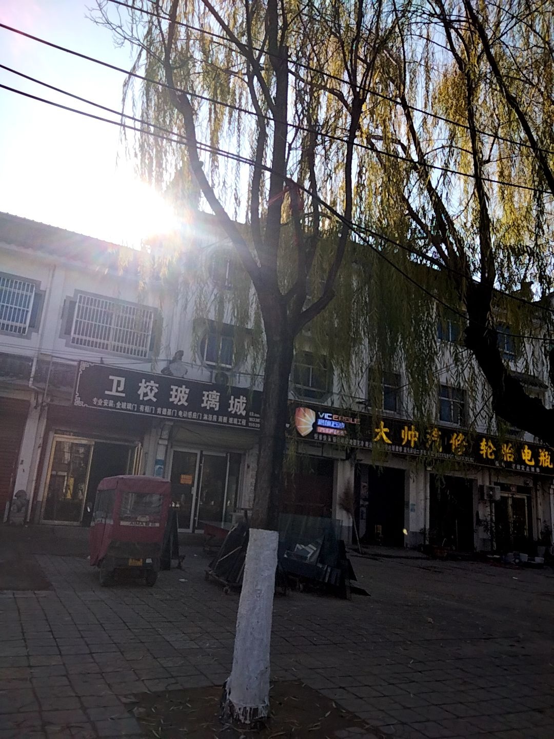大帅汽修