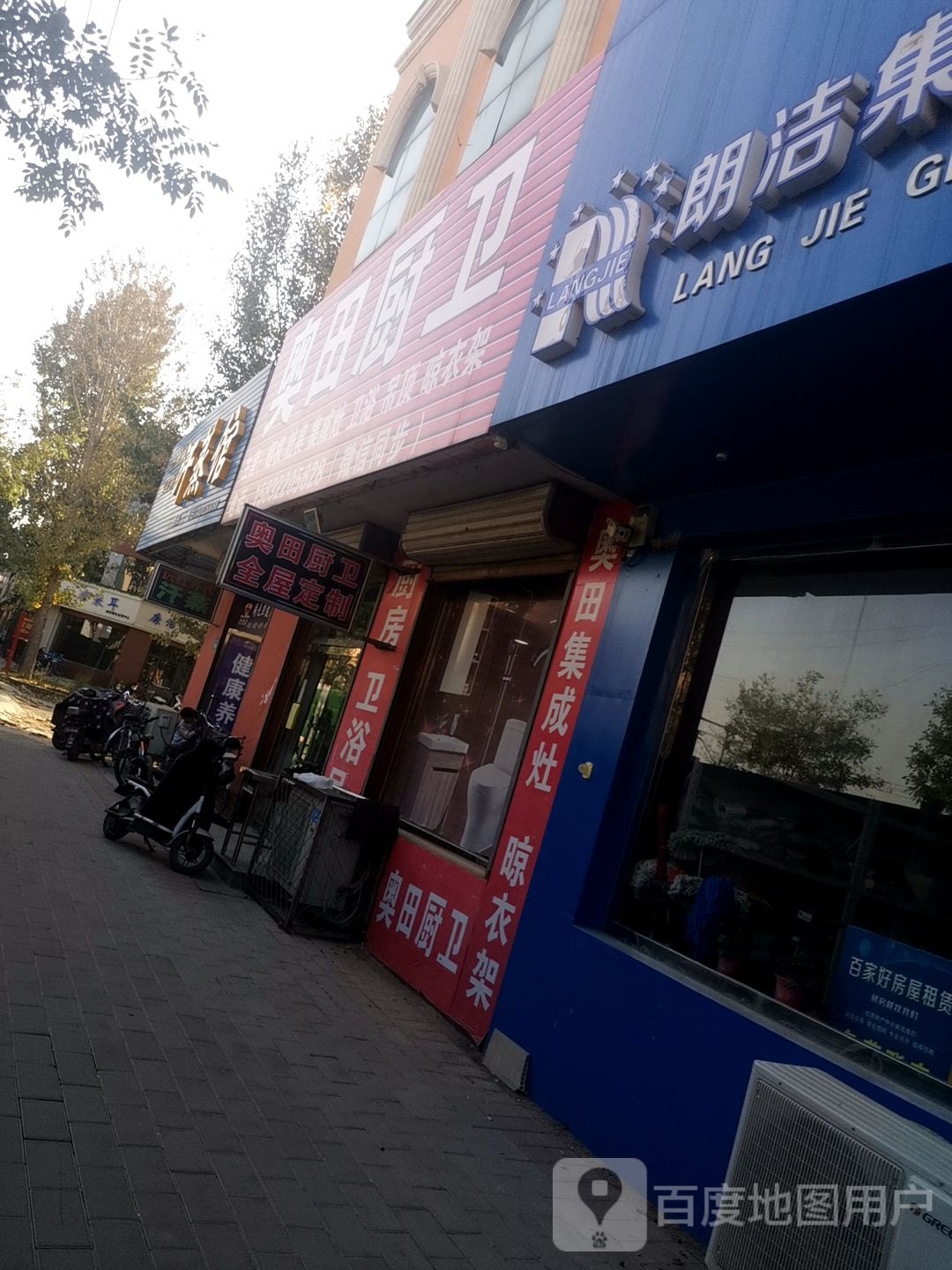 金立元远红外线汗蒸馆(南关商贸城店)