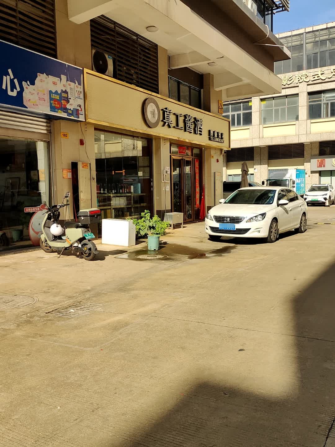 真工酱酒(腾盛贸易高价回收烟酒)