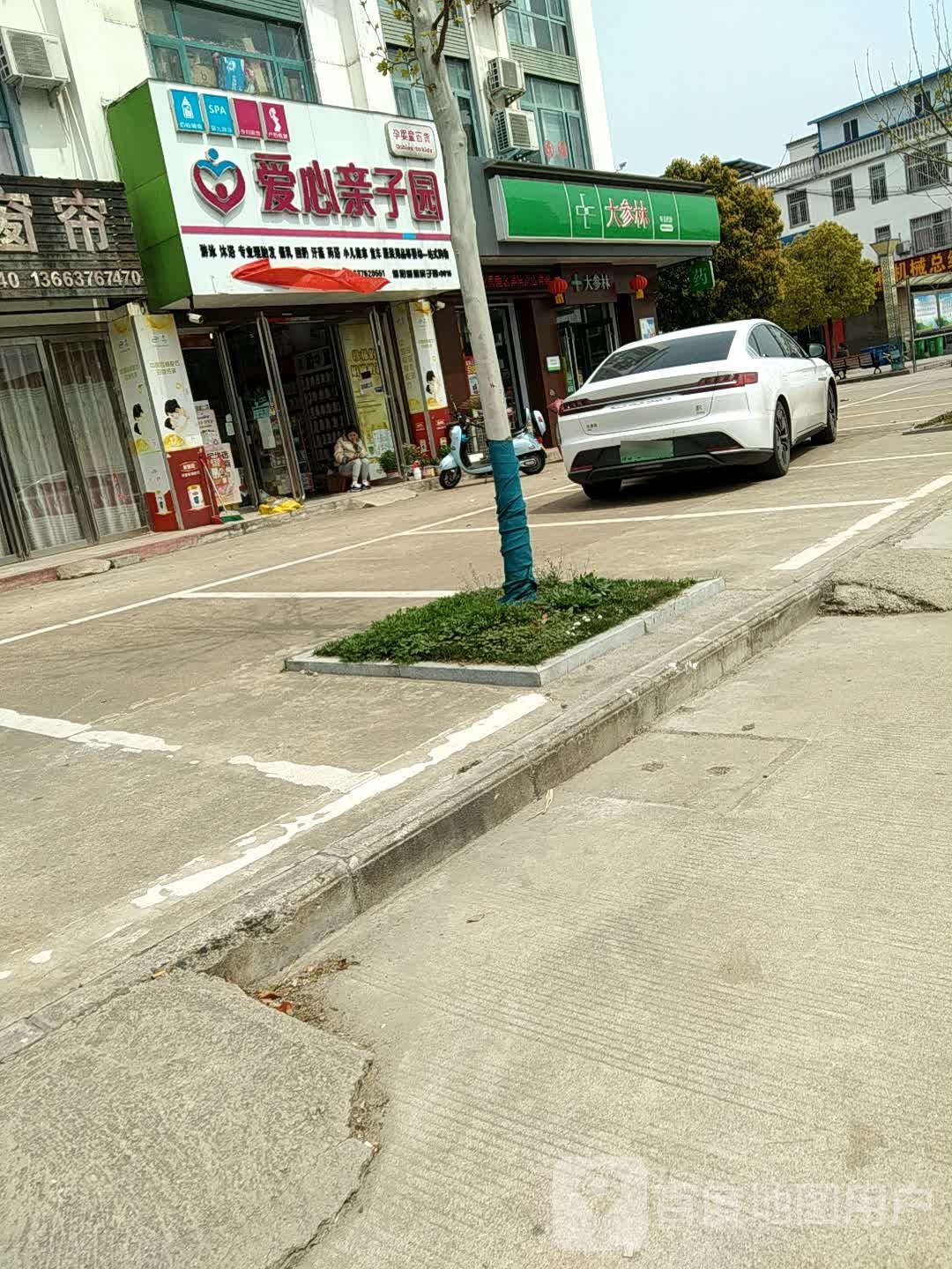 浉河区东双河镇爱心亲子园(东双河店)