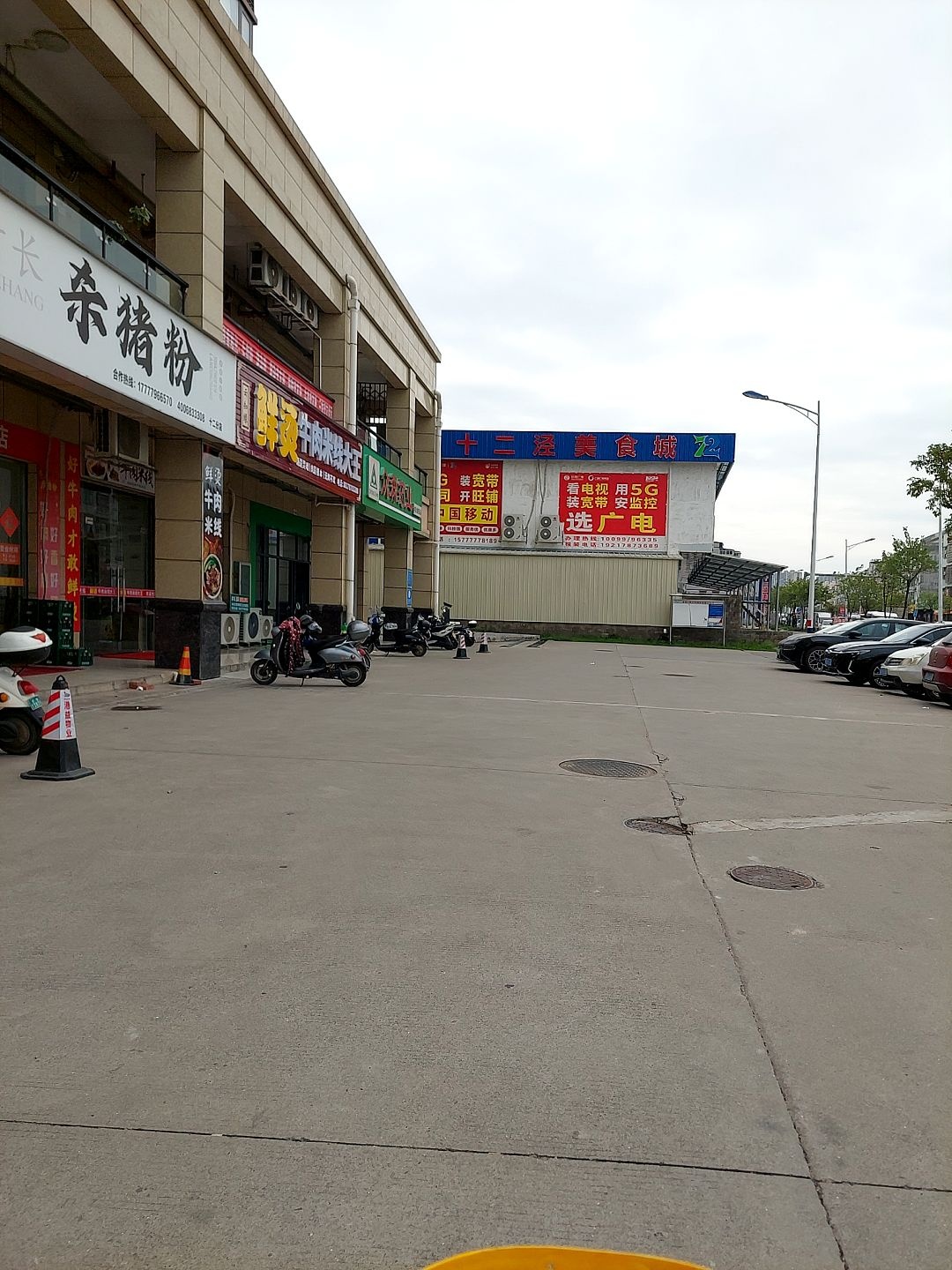 懒村长杀猪粉(金鼓市场店)