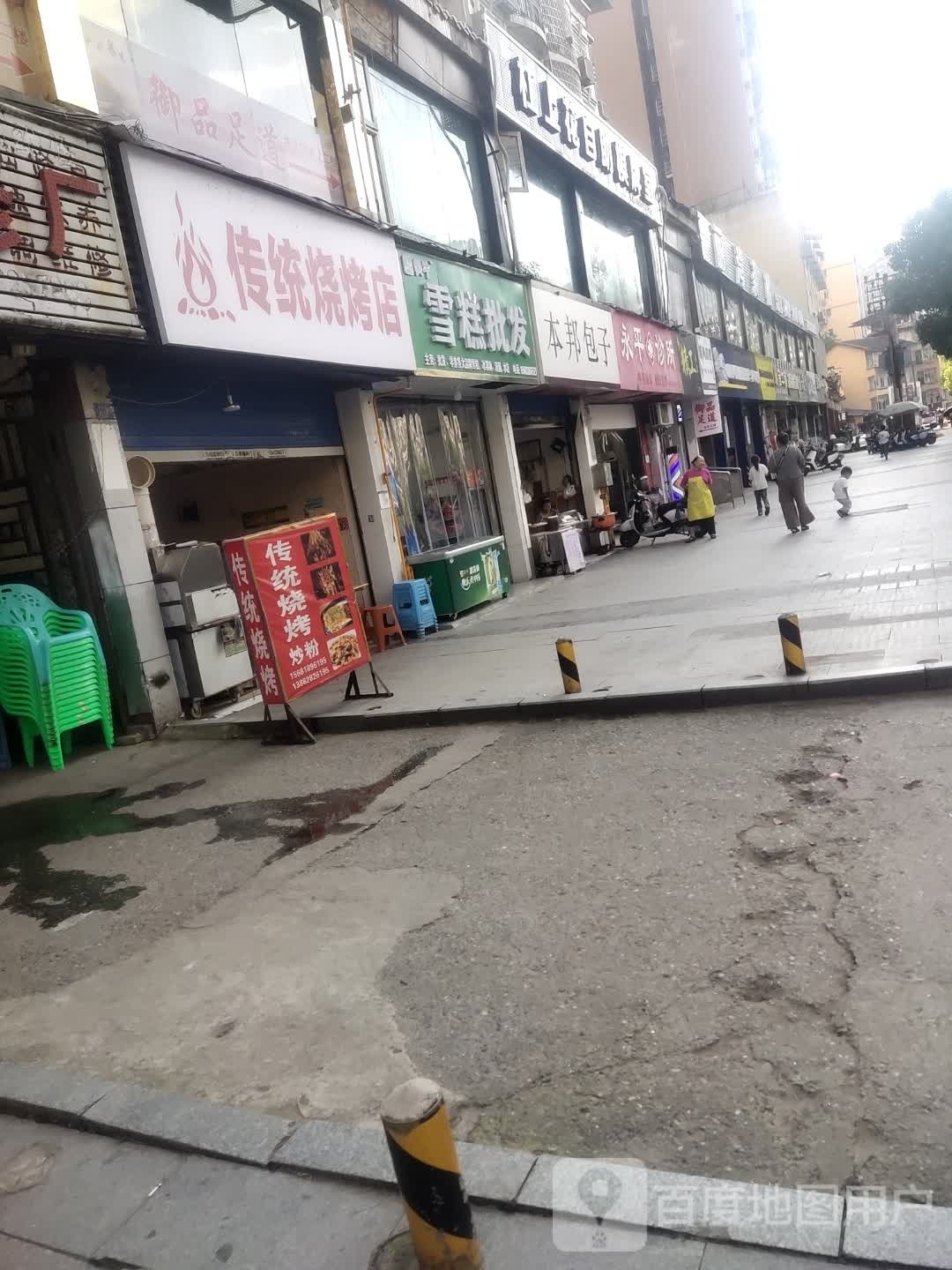 杠上花自助气派
