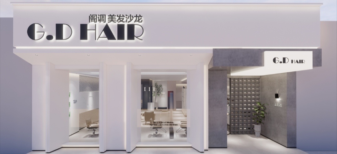 G·D HAIR阁调美发沙龙(济源店)