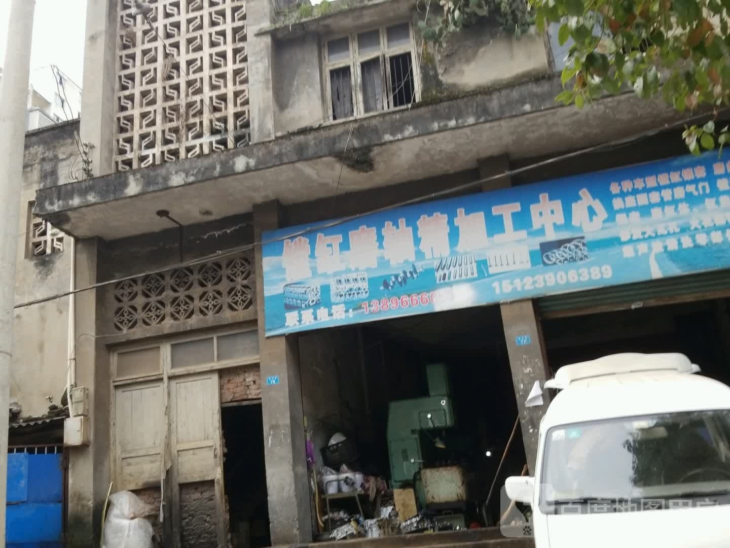 搪缸磨轴精加工中心