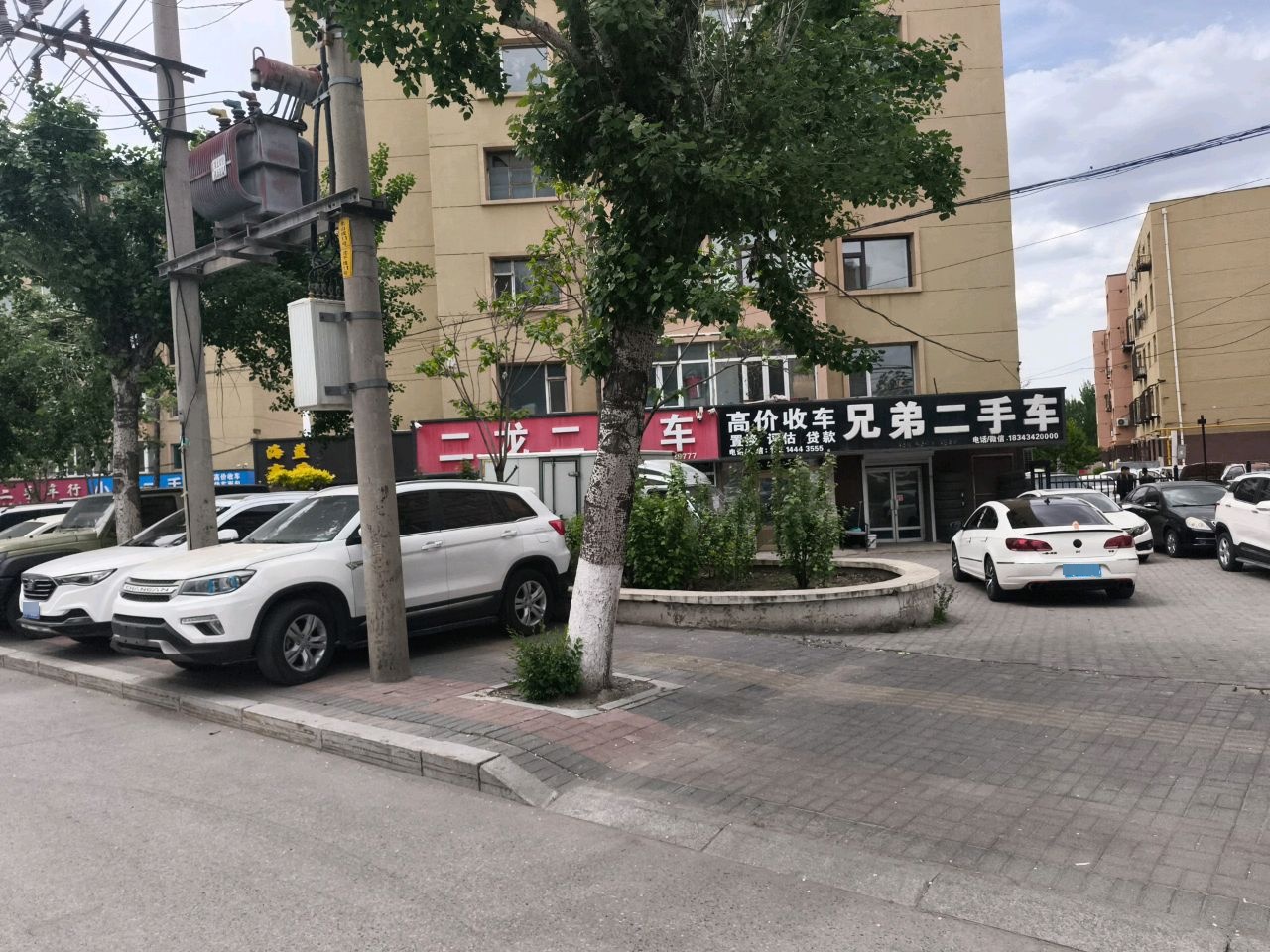 二龙二手车