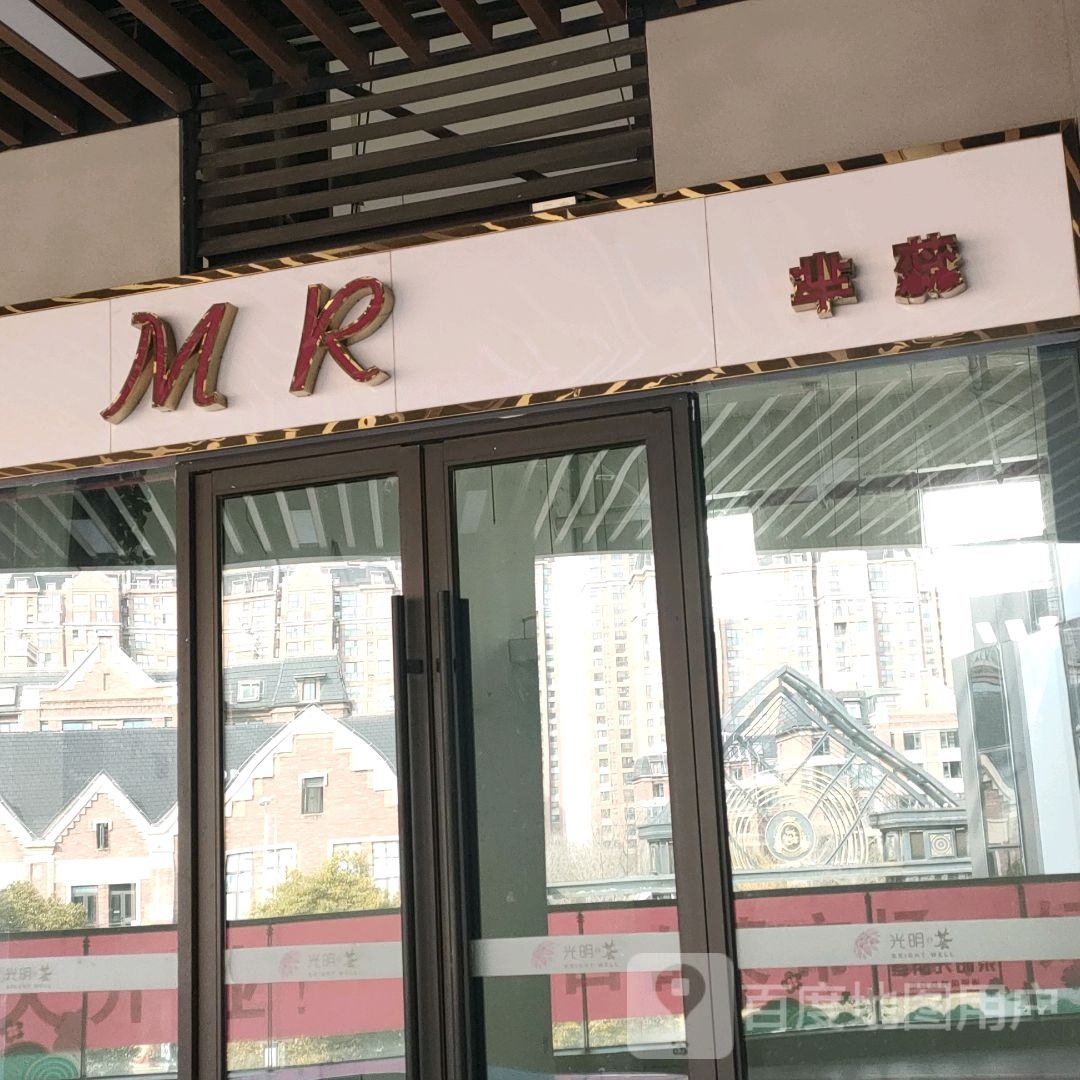 荥阳市芈蕊(光明荟购物中心店)