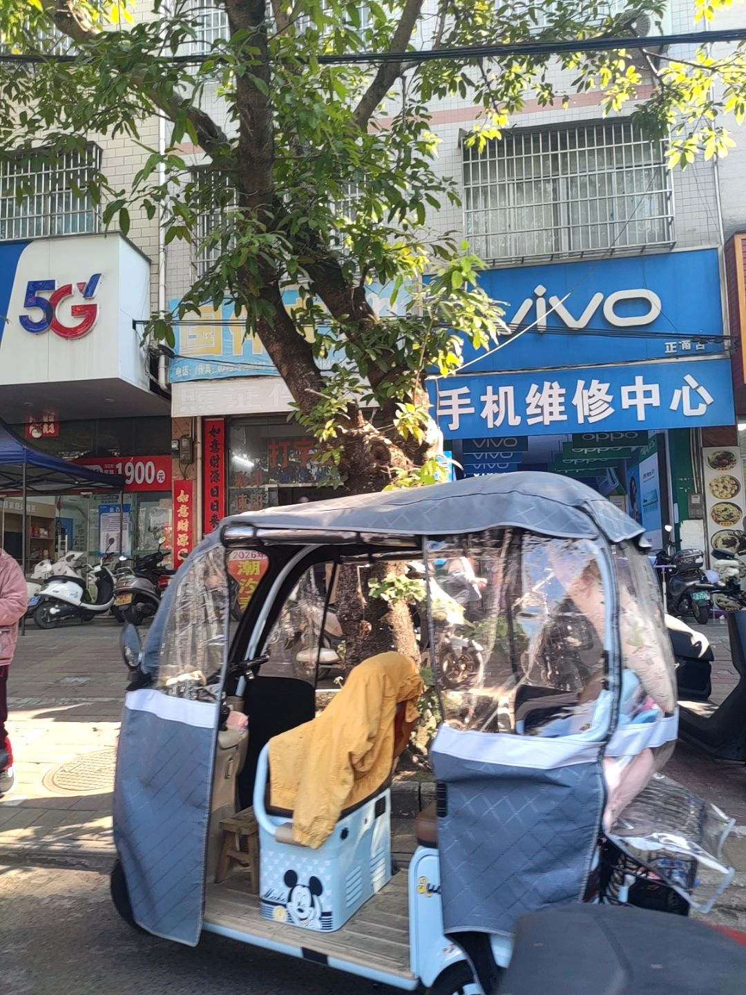 专业手机维修