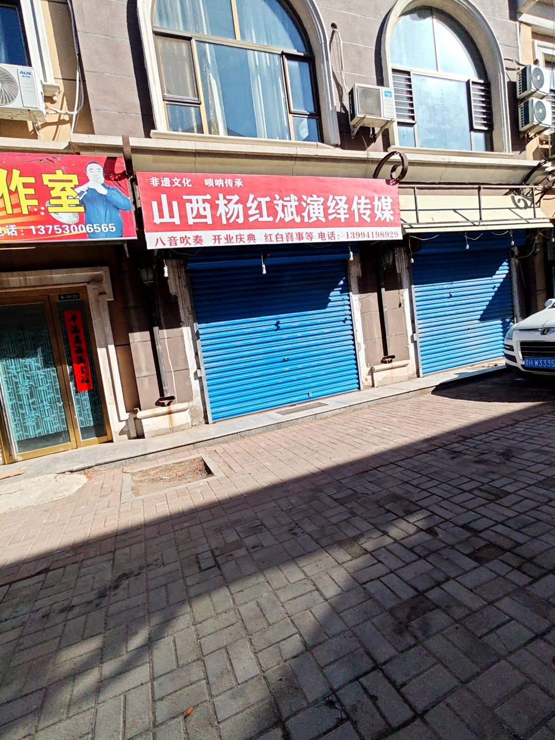 山西杨红斌演绎传媒