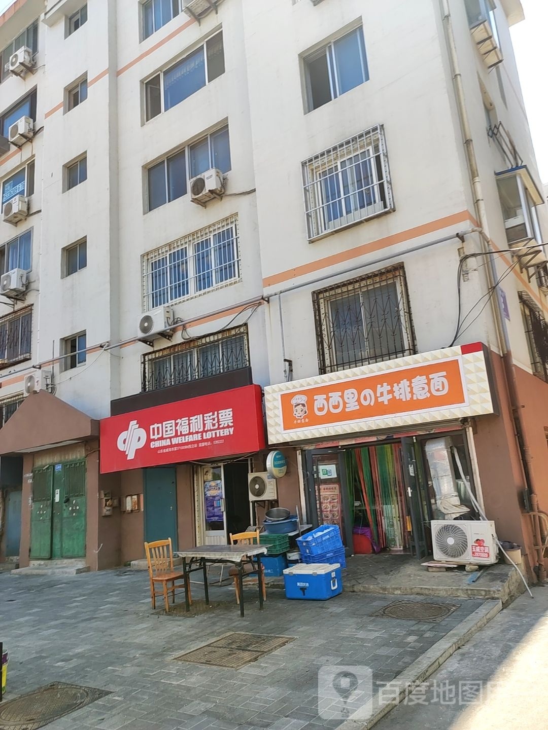 西西里牛肉意面