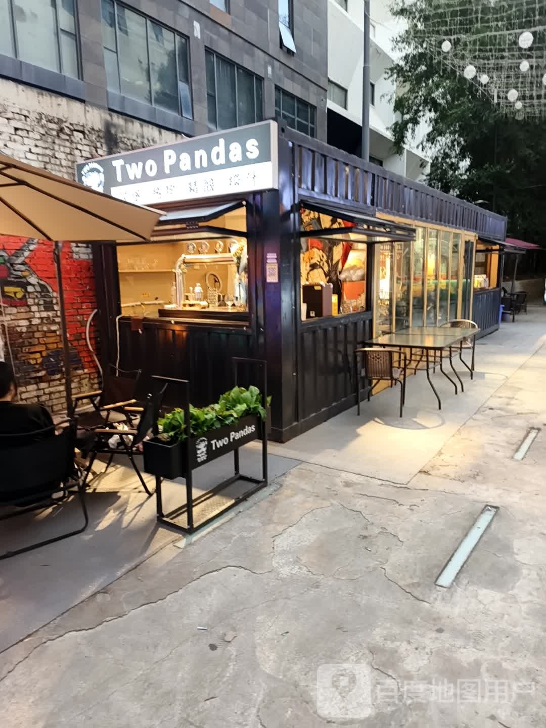 Two Pandas美式汉堡(新百CCmall西宁店)