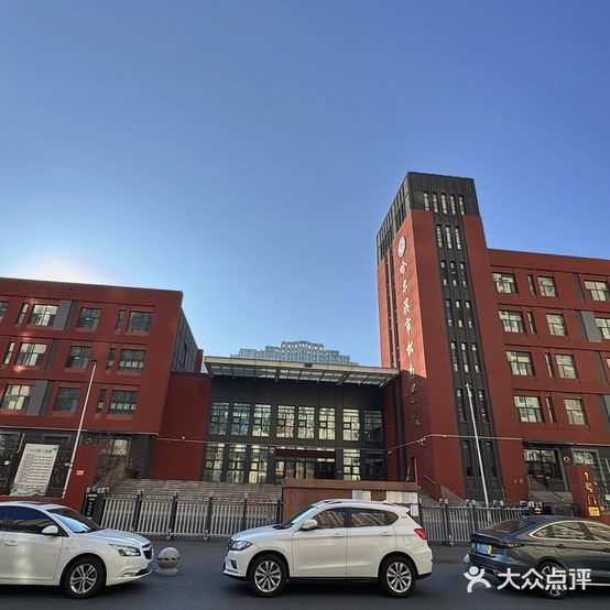 哈尔滨市松南学校