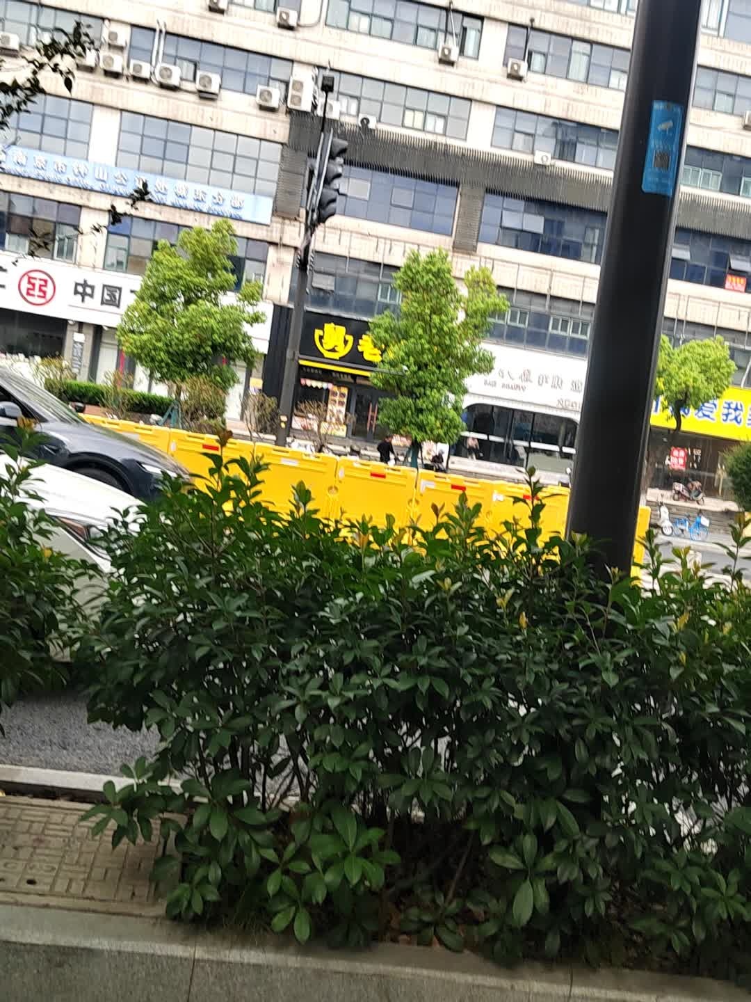 江苏省南京市钟山公证处(城东分部)