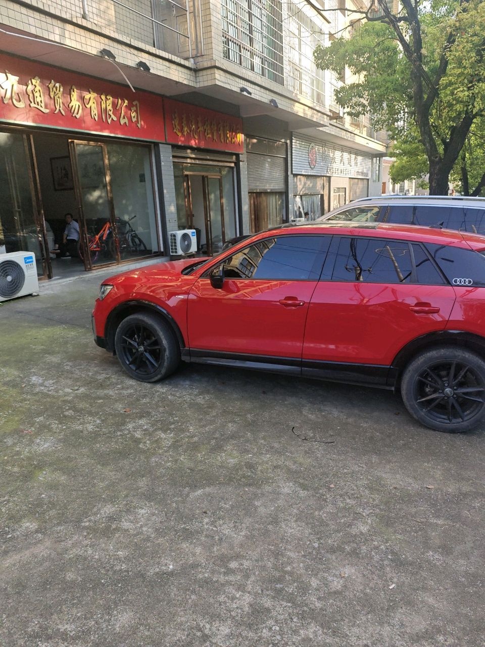 德震武道馆