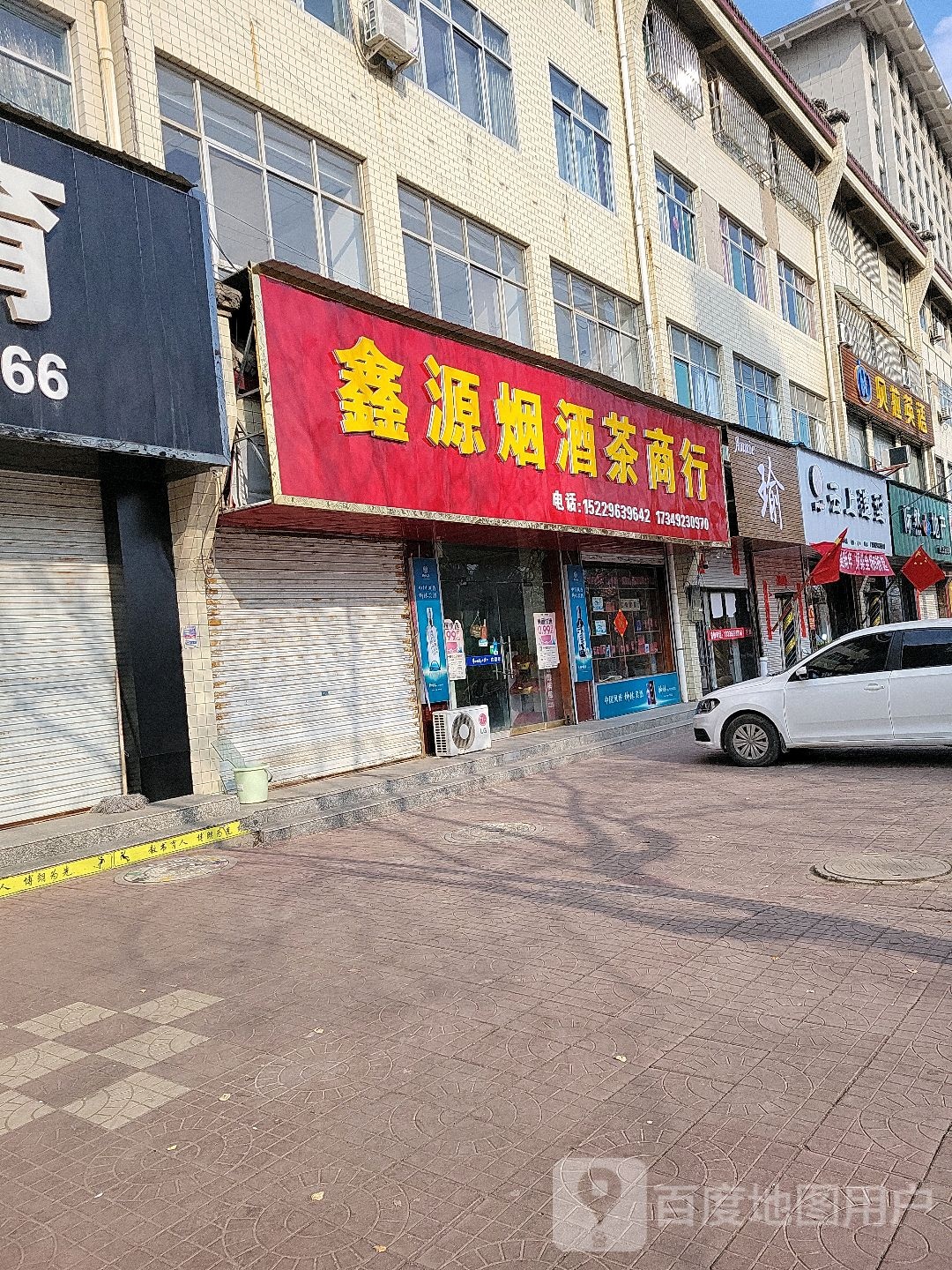 云上造型