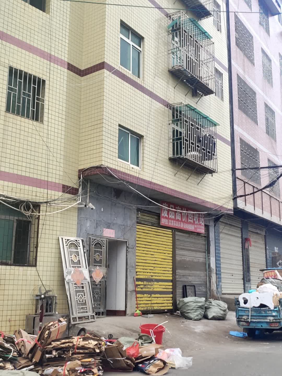 高价回收废品