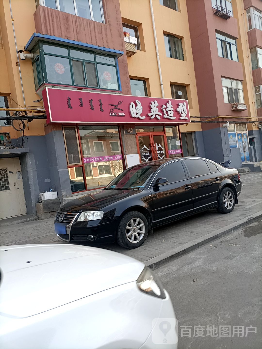 晓英号造型