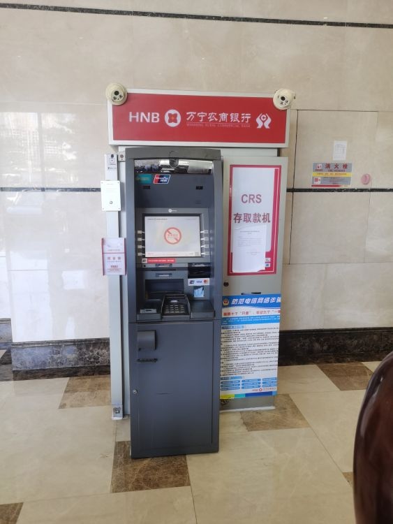 海南农商银行24小时自助银行(动车站支行)