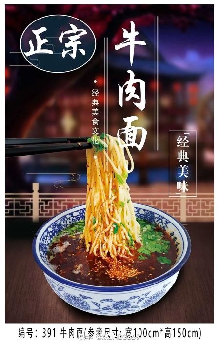 兰州拉面(金鼎店)