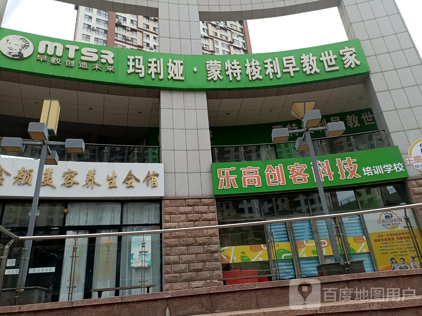 鑫颜美容养生馆馆(尚悦百货店)