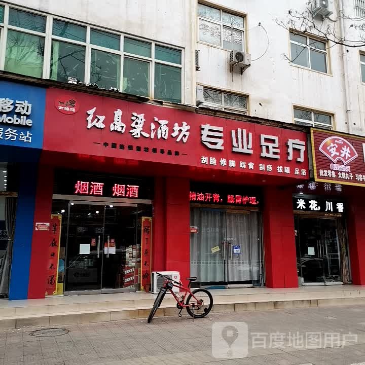 专业足疗