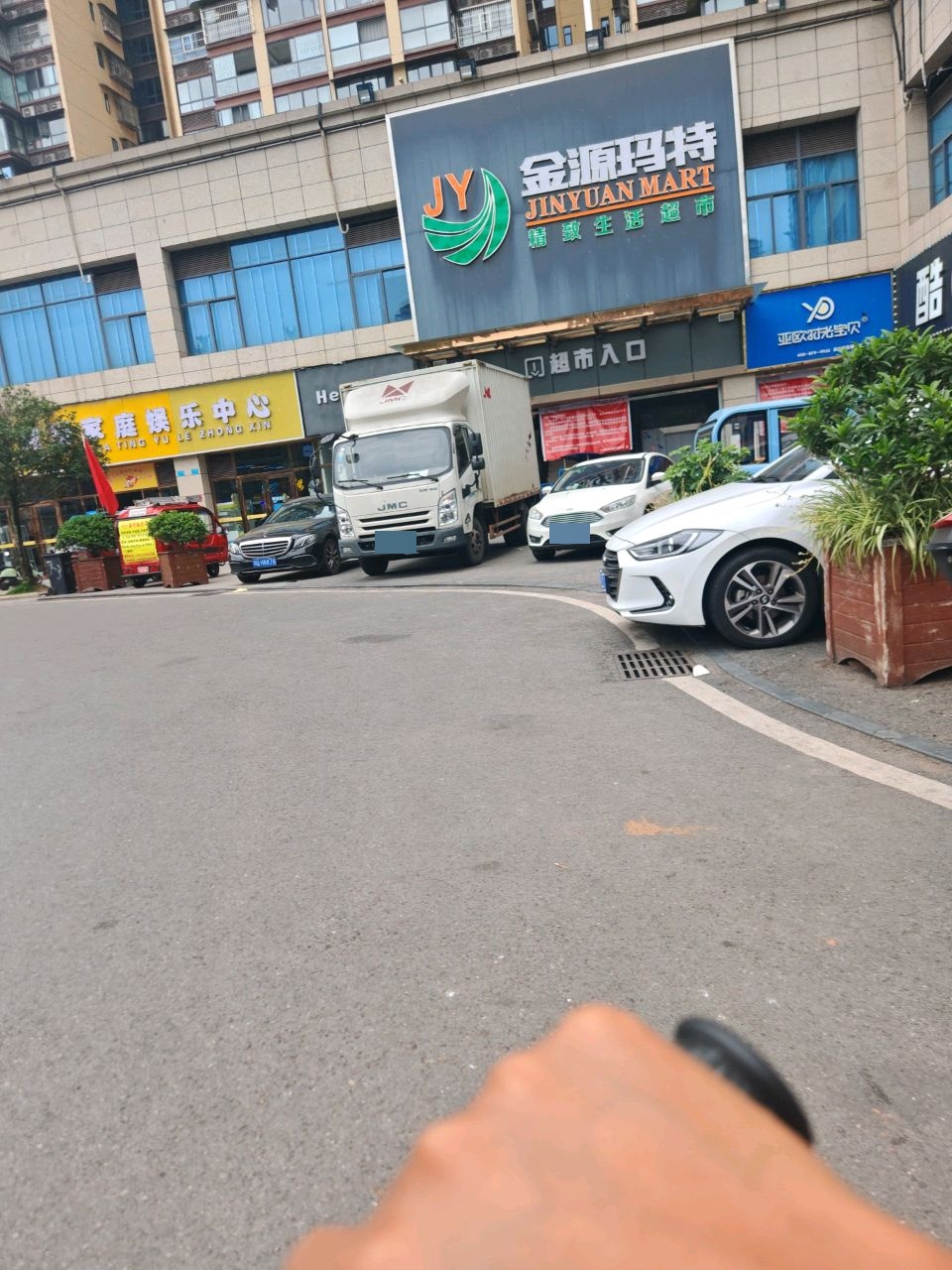 金源玛精致生活超市(屏山鸿正国际店)