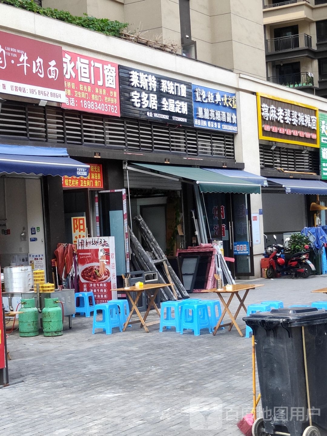 蒋麻老婆婆摊摊面(金鹿大道店)