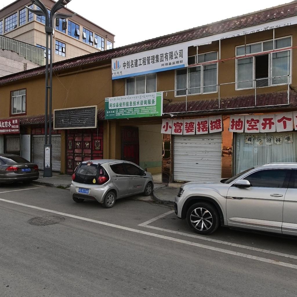 兰州禹虹防水材料