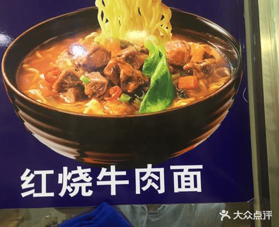 清真餐厅(北环路店)