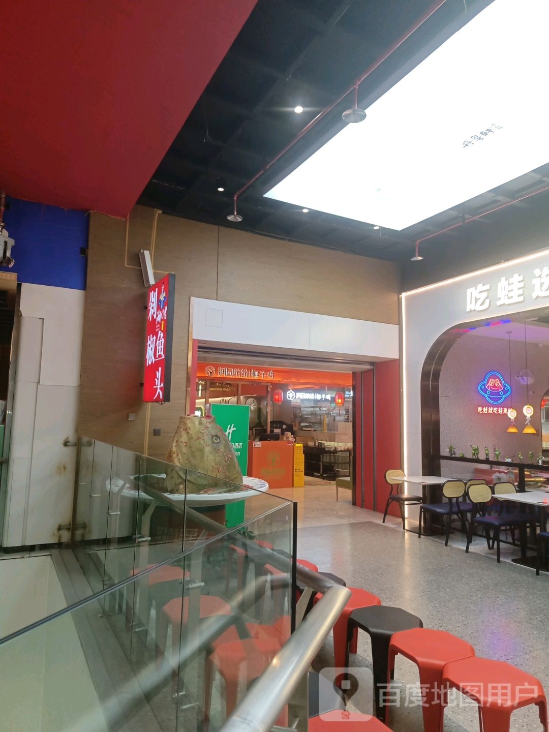 湘门里·剁椒鱼头(兰州中心店)