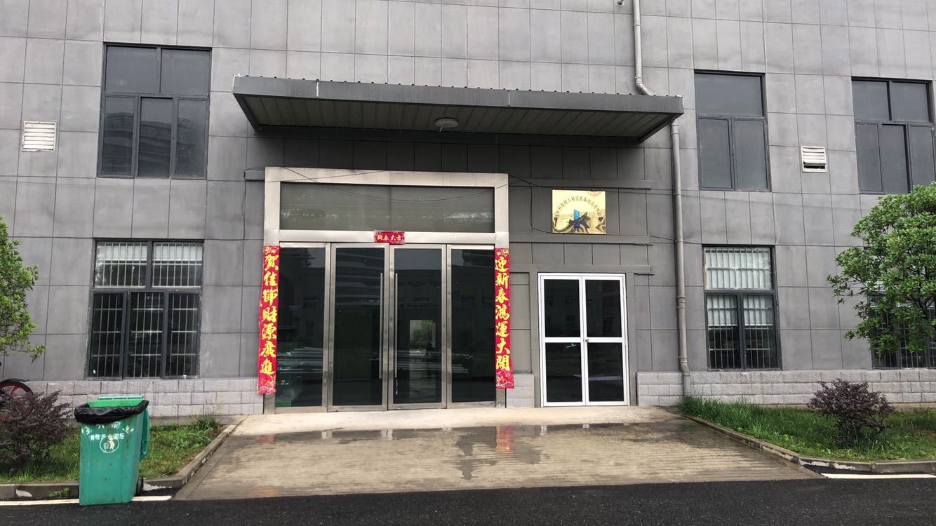 汉中科泰