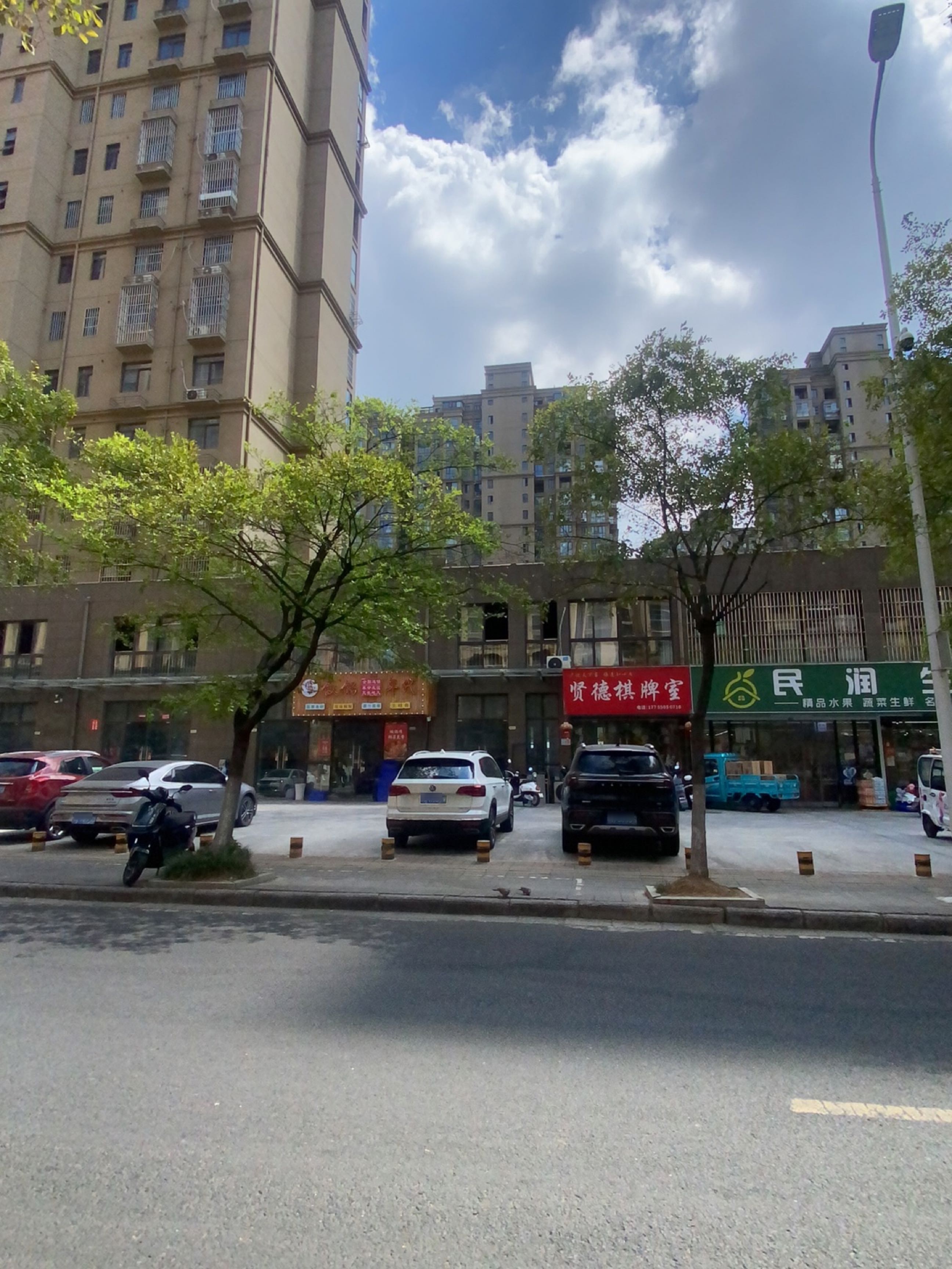 贤德棋牌室(龙山路店)