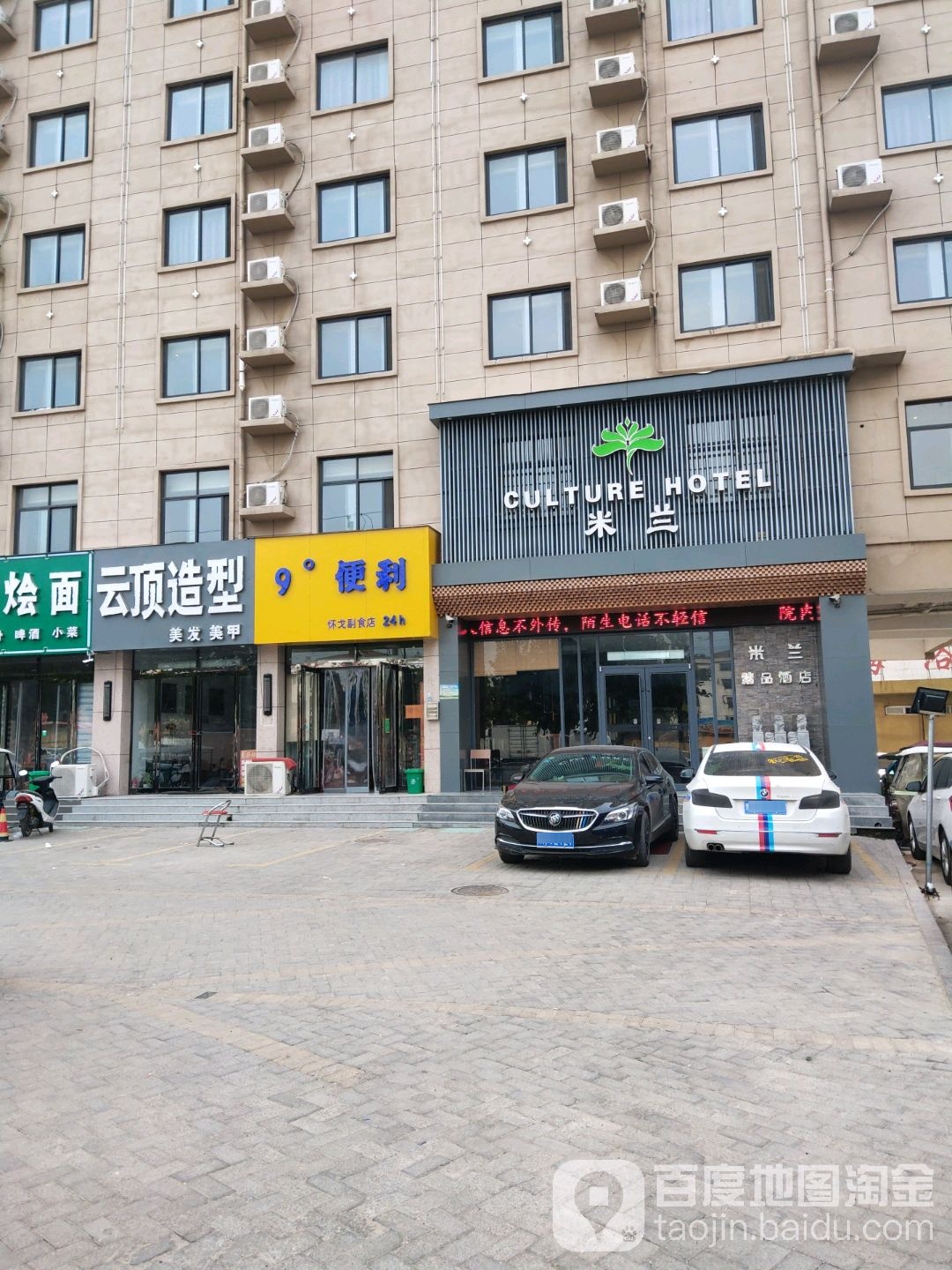 云顶造型