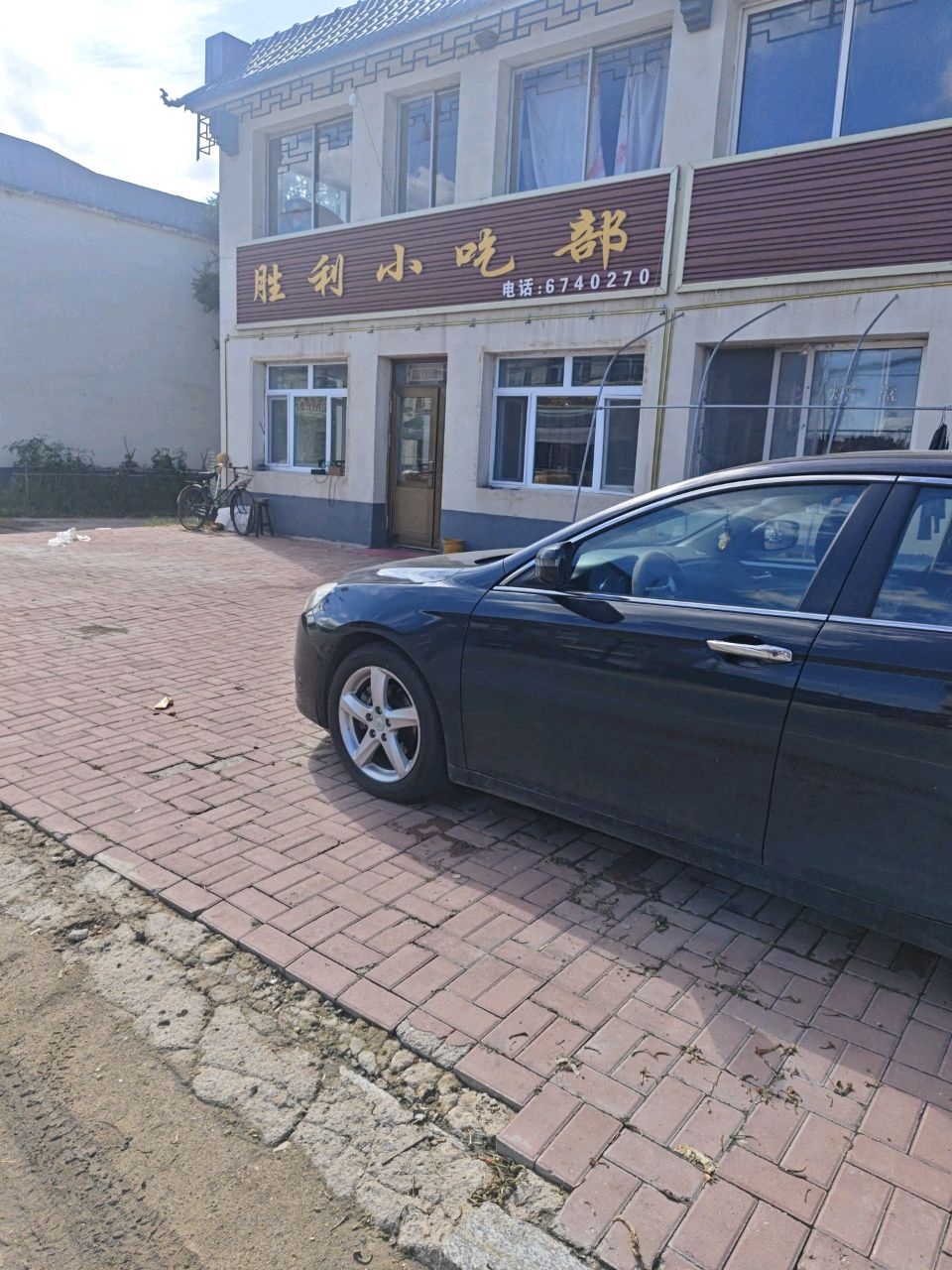 胜利小吃部(东西线)