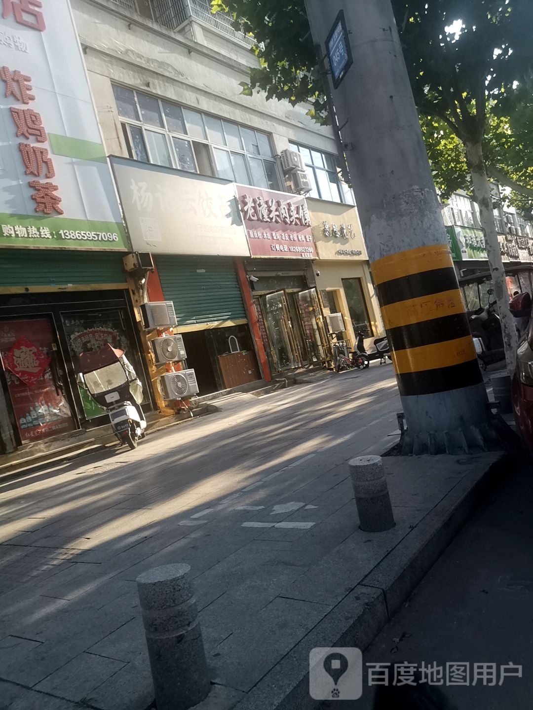 炸鸡奶茶