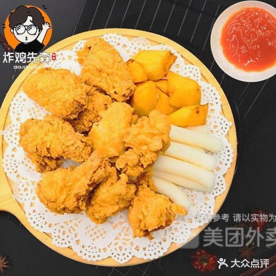 bigbear韩国炸鸡(文山酒店岔)